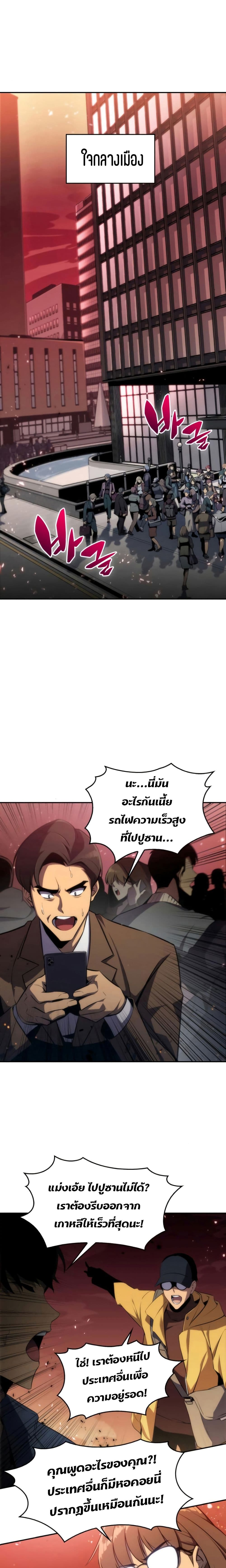 Page page-005 of Chapter_2